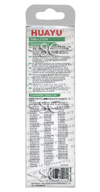 ����� �������������� ���������� ��� SHARP universal RM-L1238 (������ ���� GB139WJSA  3D) �������