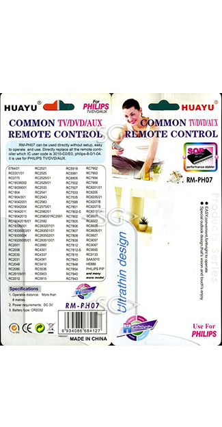 Пульт дистанционного управления для PHILIPS universal RM-PH07 (корпус типа RC1553802(14)/01) блистер