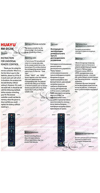 ����� �������������� ���������� ��� LG universal RM-D1296  (������ ���� AKB69491511  BD Home Theater ) �������