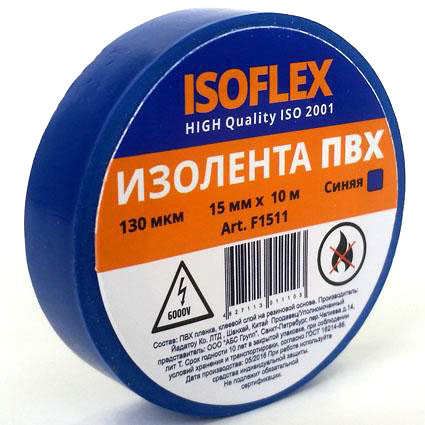 Изолента ПВХ ISOFLEX 15mm/10m синяя