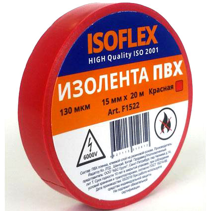 �������� ��� ISOFLEX 15mm/20m �������