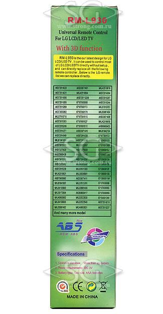 ����� �������������� ���������� ��� LG universal RM-L930 (������ ���� AKB72917271 (77) 3D) �������