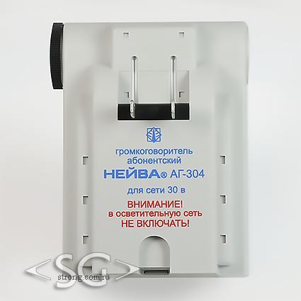 ���������������� ��. ����� ��-304 ��������������� 15� 110*82*45 �� (���������� �����(�������))