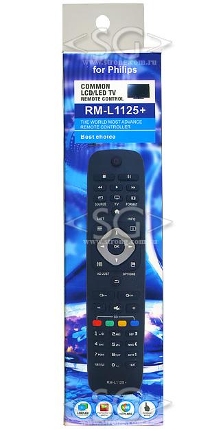 Пульт дистанционного управления для PHILIPS universal RM-L1125+(корпус типа 9965 900 00449 )+3D(перекл 4-х кодов) в коробке