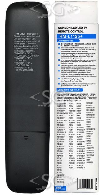 Пульт дистанционного управления для PHILIPS universal RM-L1125+(корпус типа 9965 900 00449 )+3D(перекл 4-х кодов) в коробке