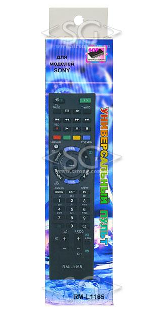 Пульт дистанционного управления для SONY universal RM-L1165 (корпус типа RM-ED047) 3D в коробке