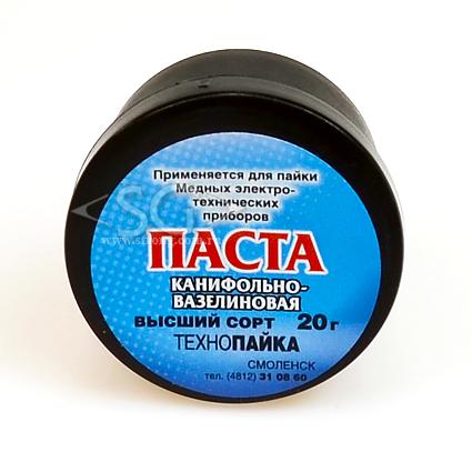 Паста канифольно-вазелиновая (баночка пластик 20 гр.)