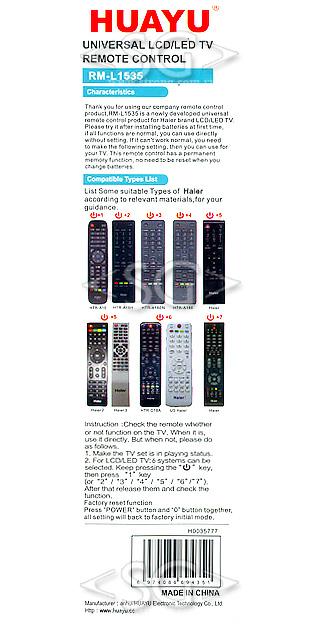 Пульт дистанционного управления для HAIER universal RM-L1535 ( корпус типа HTR-A10 переключение 7 кодов)) блистер