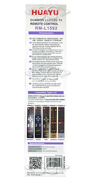 Пульт дистанционнного управления для SKYWORTH/WALTON/YASIN universal RM-L1592 (корпус типа JH-16440 переключение 5 кодов) блистер
