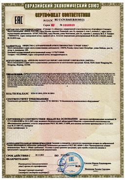 ���������� ������������ � ��������������� ������� 2021_2024