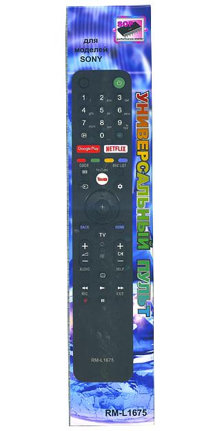 ����� �������������� ���������� ��� SONY universal RM-L1675 (������ ���� RMF-TX500E) �������