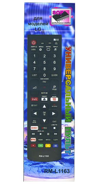 Пульт дистанционного управления для LG universal RM-L1163 (корпус типа AKB75095312 ivi smart. 3D) блистер