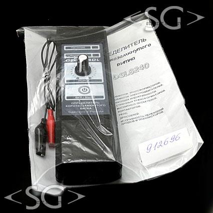 DSL8240 Определитель короткого замыкания витков