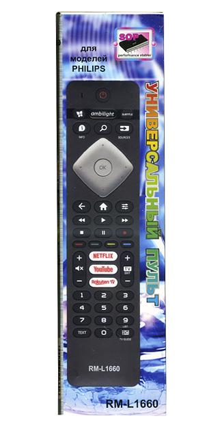Пульт дистанционного управления для PHILIPS universal RM-L1660 (корпус типа996599002562) в коробке