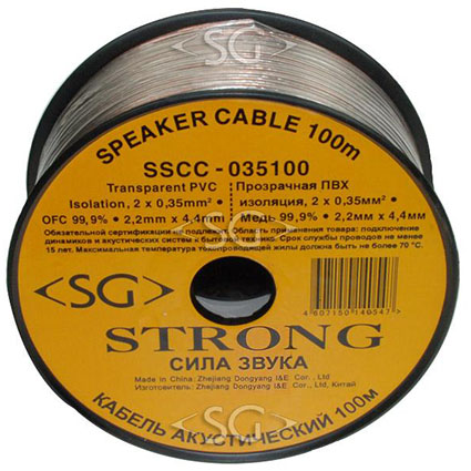 ������ ������������ 2*0,35 ��2, ����������, ���� ���� ������/�����., CU.(SSCC-035100) (100 �.)