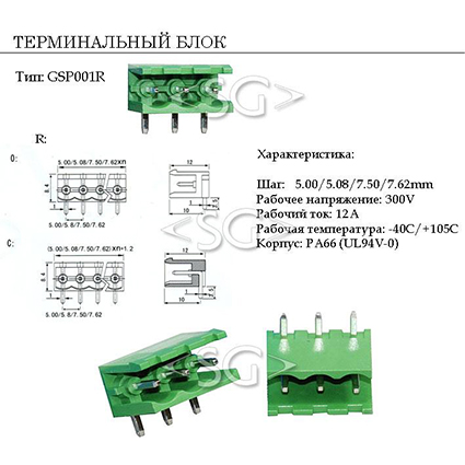 ������������ ���� GSP001R-5.08-04P-SO ���.