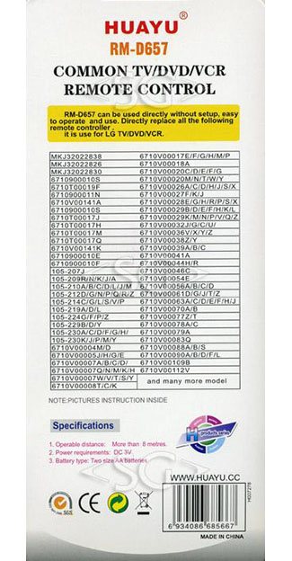 ����� �������������� ���������� ��� LG universal RM-D657 (������ ���� 6710900010E lcd) �������