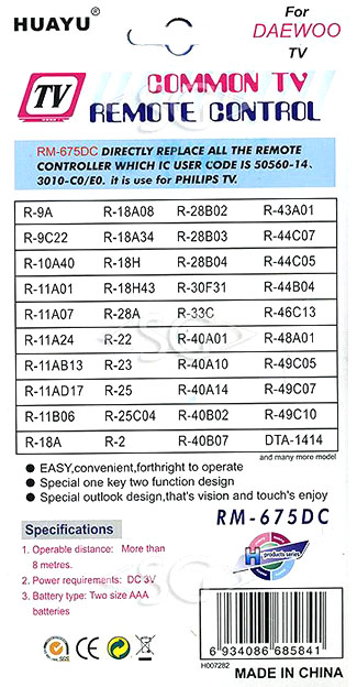 Пульт дистанционного управления для DAEWOO universal RM-675DC (корпус типа R-49C07 белый) блистер