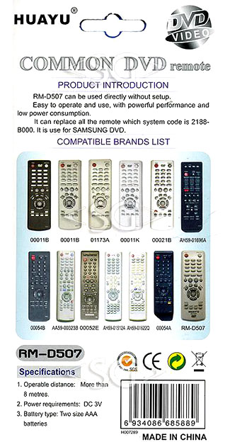 ����� �������������� ���������� ��� SAMSUNG universal RM-D507 (������ ���� 00011K �����) �������