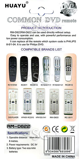 ����� �������������� ���������� ��� PHILIPS universal RM-D622 (������ ���� RC2011) �������