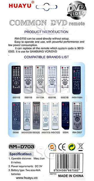 Пульт дистанционного управления для SAMSUNG universal RM-D703 (корпус типа 00052E ) блистер