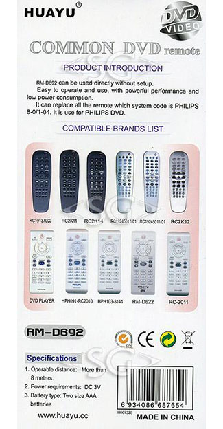 ����� �������������� ���������� ��� PHILIPS universal RM-D692 (������ ���� 2422 5490 0901 aux+dvd+tuner) �������