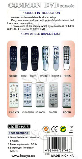 Пульт дистанционного управления для PHILIPS universal RM-D733 (корпус типа RC19345026/01) блистер