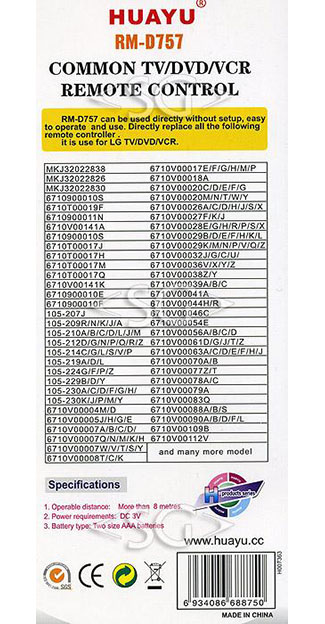 ����� �������������� ���������� ��� LG universal RM-D757 (������ ���� MKJ40653805 lcd) �������
