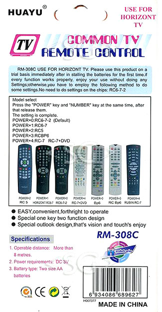 ����� �������������� ���������� ��� HORIZONT universal RM-308C+ (������ ���� RC6-7-2) ������������ 5 �����  (� �������)