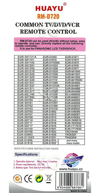 Пульт дистанционного управления для PANASONIC universal RM-D720 (корпус типа EUR7651150 viera lcd) блистер