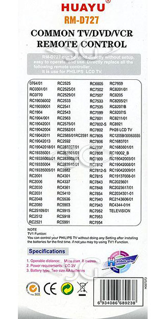 ����� �������������� ���������� ��� PHILIPS universal RM-D727 (������ ���� RC4331/01 lcd) �������