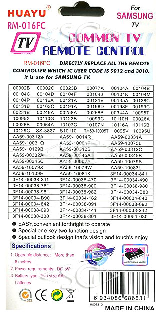 Пульт дистанционного управления для SAMSUNG universal RM-016FC (корпус типа 00104A белый) блистер/коробка