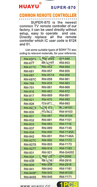 Пульт дистанционного управления для SONY universal SUPER-870 (корпус типа RM-870 mini белый) в коробке