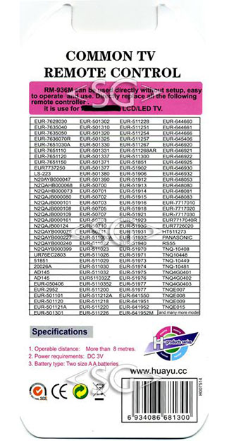 Пульт дистанционного управления для PANASONIC universal RM-936M (корпус типа EUR7651150 (без VCR/DVD) viera lcd) блистер