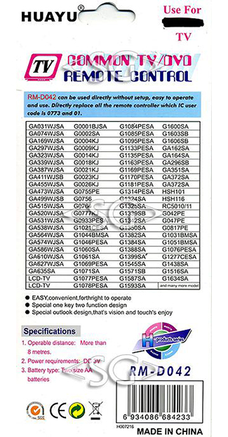 Пульт дистанционного управления для SHARP universal RM-D042 (корпус типа G1061SA) блистер