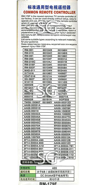 ����� �������������� ���������� ��� SAMSUNG universal RM-179F (������ ���� AA59-00332A(������������ �����))  � �������