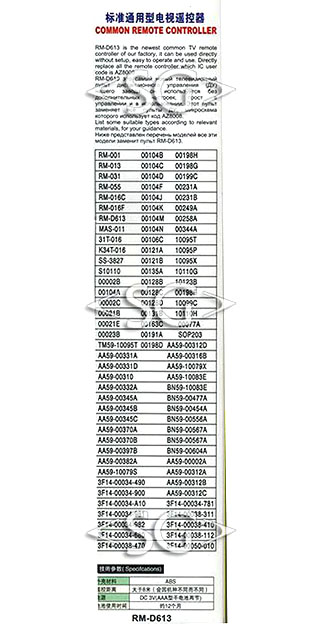 ����� �������������� ���������� ��� SAMSUNG universal RM-D613 (������ ���� BN59-00610A lcd) � �������