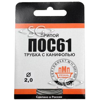 ������ ���-61 2 �� ������ � �����. (������� L=2�) ����21931-76