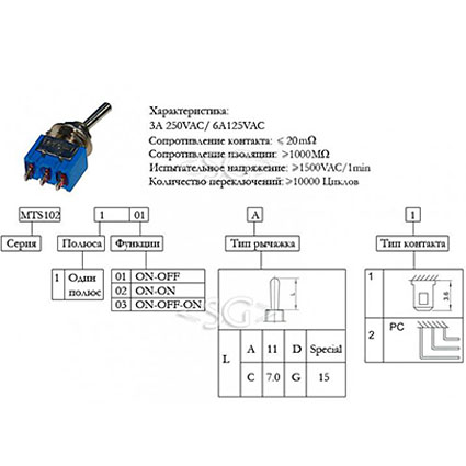 ������� MTS-102 2���. 3pin