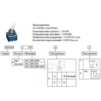 ������� MTS-202 2���. 6pin