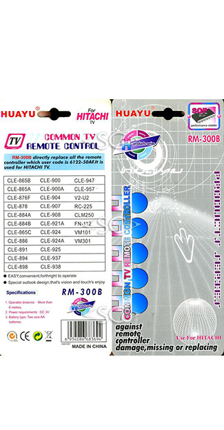 ����� �������������� ���������� ��� HITACHI universal RM-300B (������ ����  CLE-947) �������