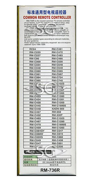 ����� �������������� ���������� ��� JVC universal RM-736R (������ ����  RM-C1150 ) � �������