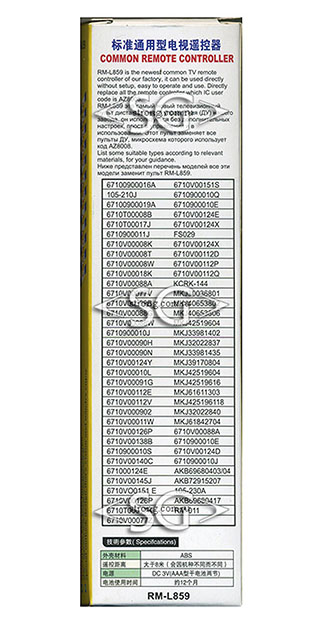 ����� �������������� ���������� ��� LG universal RM-L859 (������ ���� AKB69680403 lcd) � �������