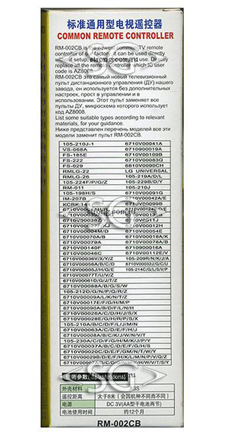 ����� �������������� ���������� ��� LG universal RM-002CB (������ ���� 6710V00017H ����������� (������������ �����)) � �������