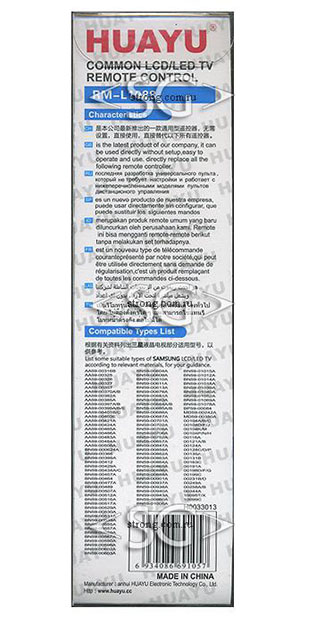 Пульт дистанционного управления для SAMSUNG universal RM-L1088 (корпус типа AA59-00602A ) блистер