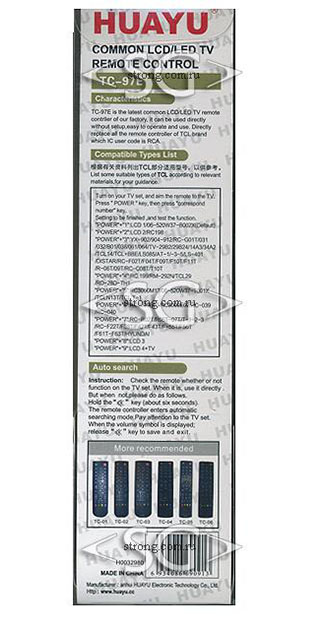 ����� �������������� ���������� ��� THOMSON/HYUNDAI/ERIS./TCL � ��. universal TC-97E (������ ���� RC2000E02(���. 9 �����))�������