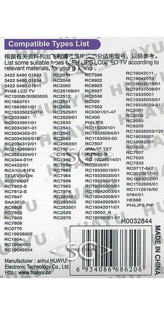 ����� �������������� ���������� ��� PHILIPS universal RM-D1070 (������ ���� 2422 549 90301) �������