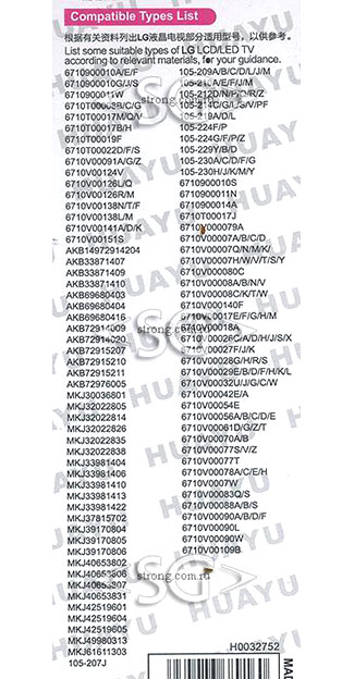 ����� �������������� ���������� ��� LG universal RM-L999(999+)(������ ���� AKB72914020 � ���������� ������ 3D) �������