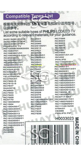 ����� �������������� ���������� ��� PHILIPS universal RM-L1125+(������ ���� 9965 900 00449 )+3D (������������ 4-� �����) �������