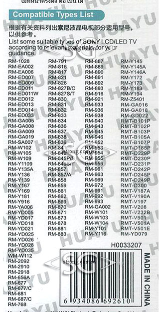 Пульт дистанционного управления для SONY universal RM-L1165 (корпус типа RM-ED047) 3D блистер